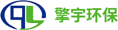 擎宇环保