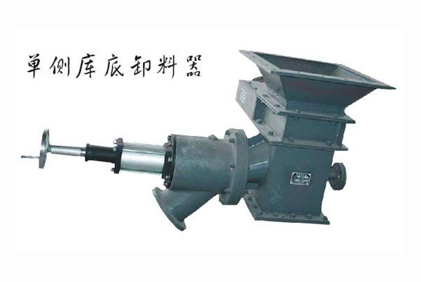 KD型、KC型库底、库侧卸料器